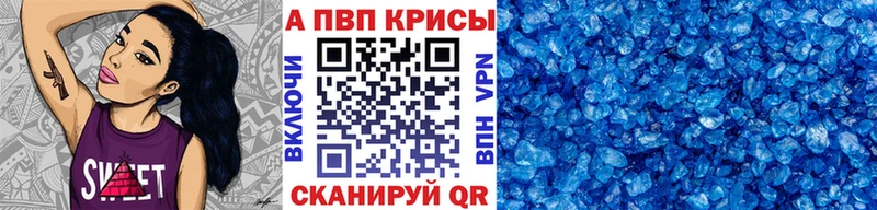 Alpha PVP СК  Янаул 