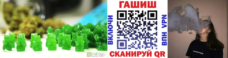 Печенье с ТГК конопля  Янаул 
