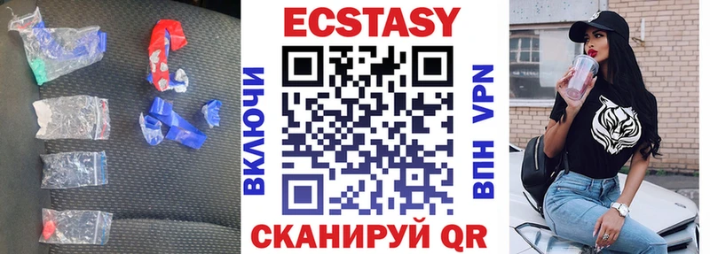где купить наркоту  кракен сайт  Ecstasy 280мг  Янаул 