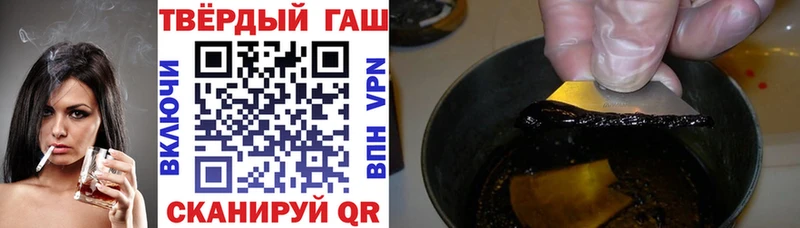 ГАШИШ Premium Янаул