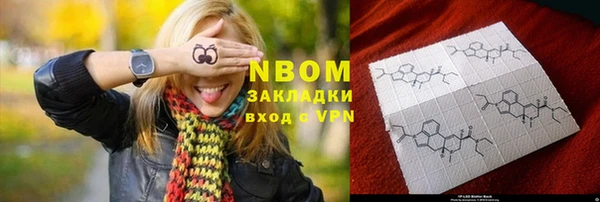 метамфетамин Абинск