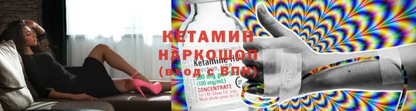 синтетический гашиш Абаза