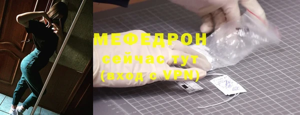 прущая мука Михайловка