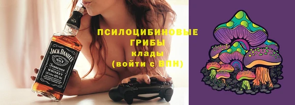 метамфетамин Абинск