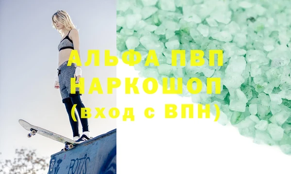 синтетический гашиш Абаза