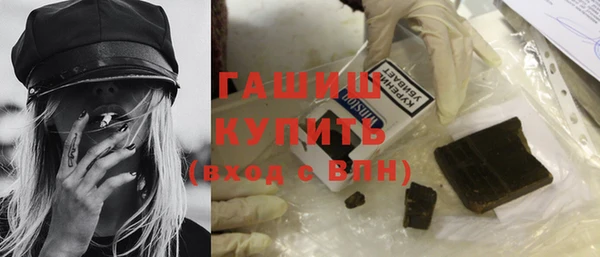 синтетический гашиш Абаза