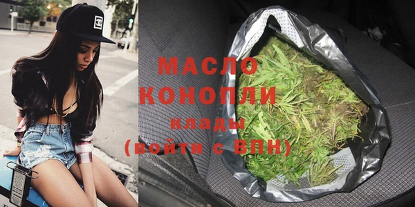 бошки Медногорск