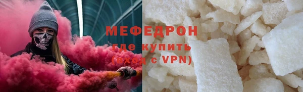 мефедрон мука Михайлов