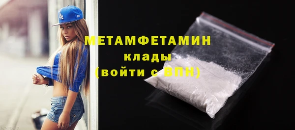 метамфетамин Абинск