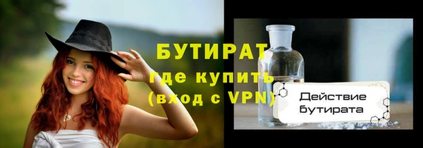синтетический гашиш Абаза