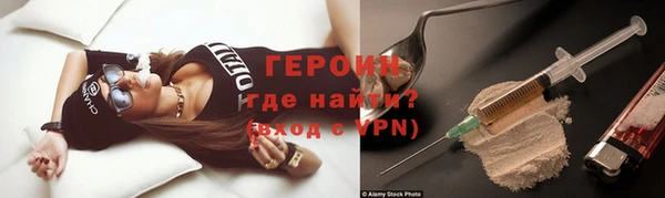 метадон Михайловск