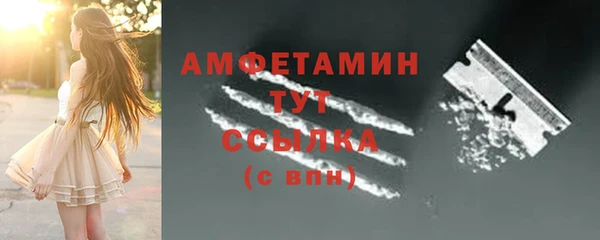 мефедрон мука Михайлов