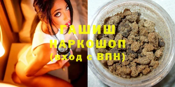 метамфетамин Абинск
