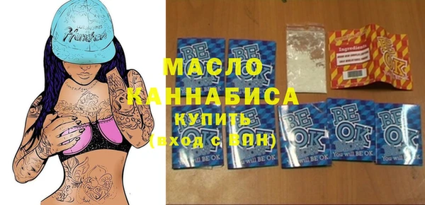 мефедрон мука Михайлов