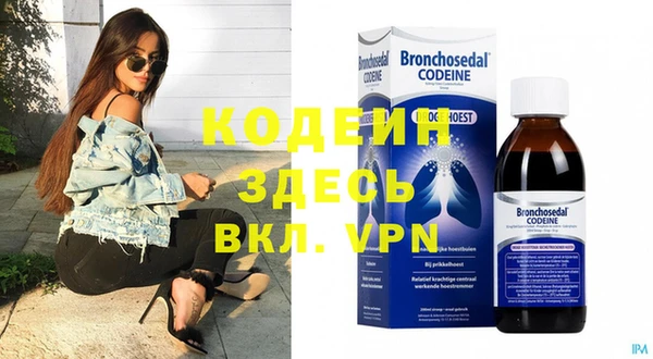 синтетический гашиш Абаза