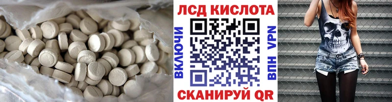 LSD-25 экстази ecstasy Янаул