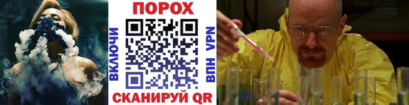 Метамфетамин мет  Янаул 
